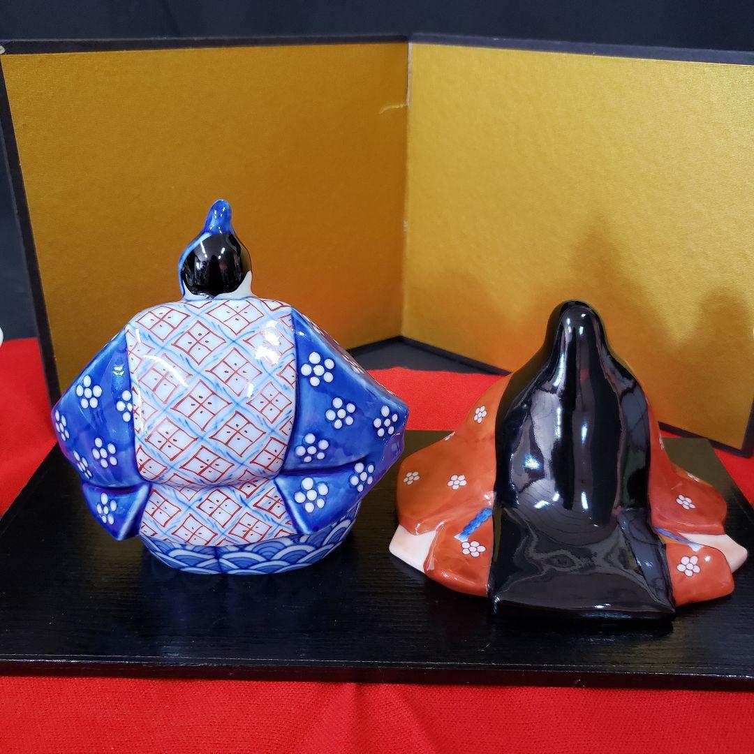 鍋島藩窯 畑萬作 陶器 雛人形 男雛 女雛 金屏風 置物