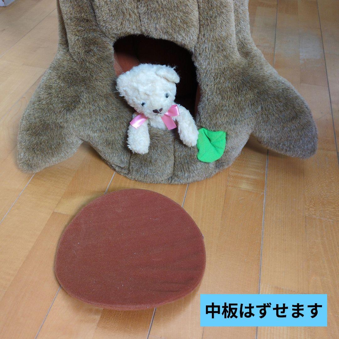 切りかぶ　ぬいぐるみセット　 木の幹