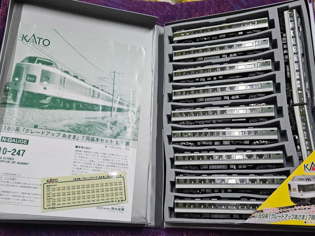 【12/24まで】KATO 189系「グレードアップあさま」11両