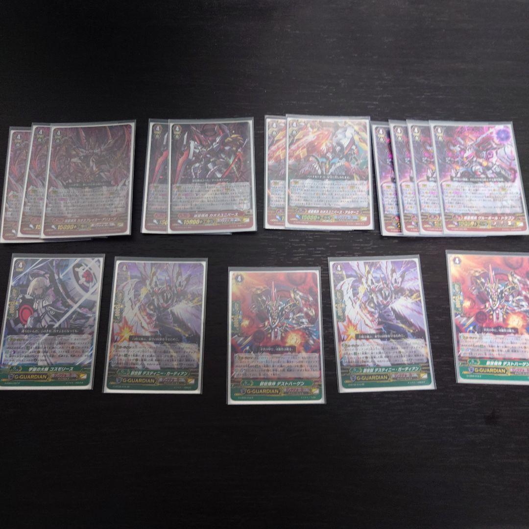 カオスブレイカー リンクジョーカー Pスタン