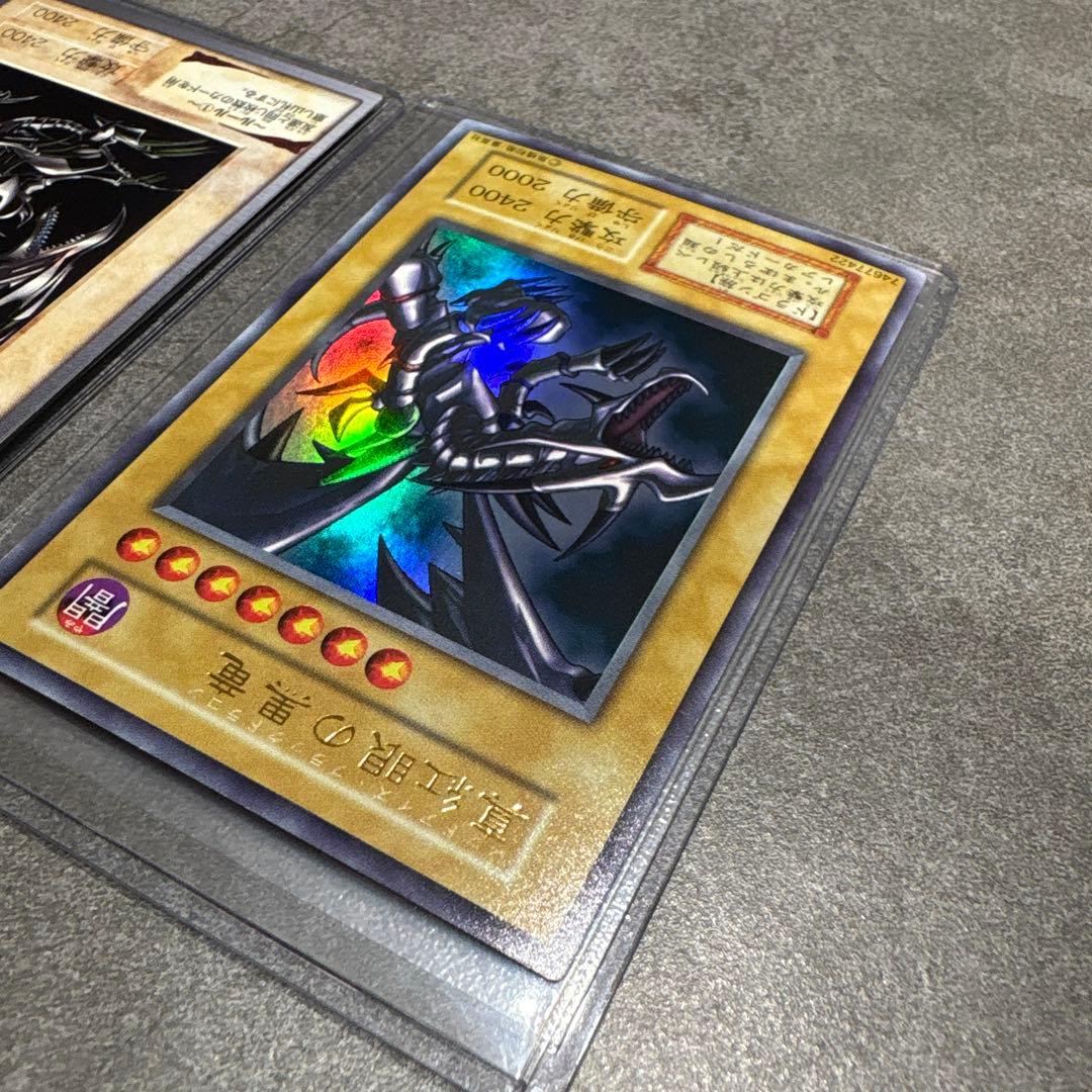 (極美品) 限界価格❗️レッドアイズ 初期 バンダイ 2枚セット