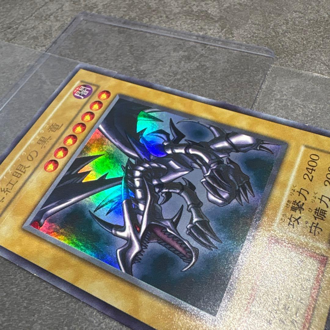 (極美品) 限界価格❗️レッドアイズ 初期 バンダイ 2枚セット