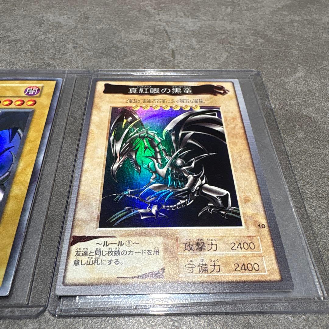 (極美品) 限界価格❗️レッドアイズ 初期 バンダイ 2枚セット