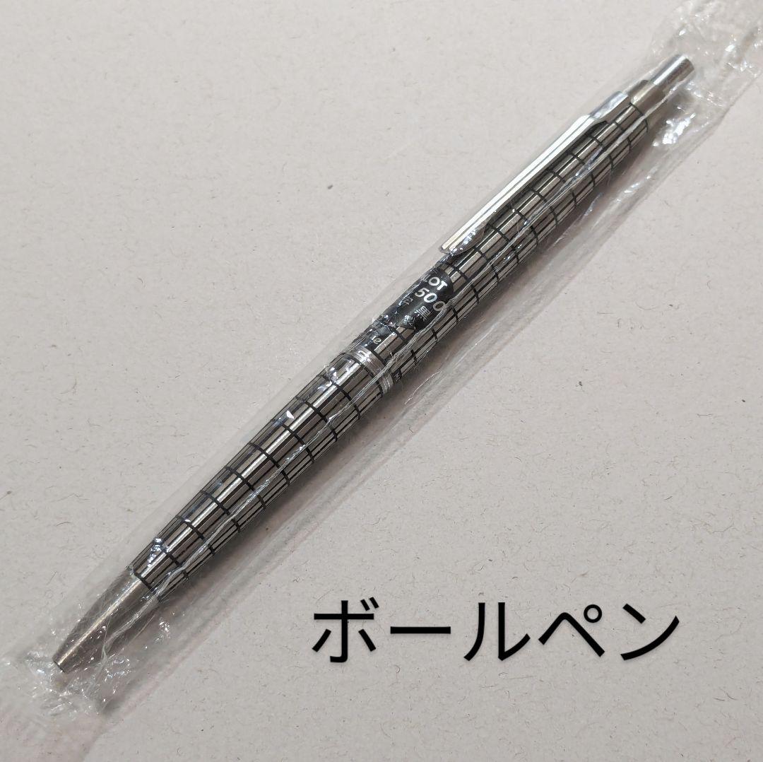 廃盤、レア、希少パイロット消しゴムで消せるゲルインクボールペン廃盤