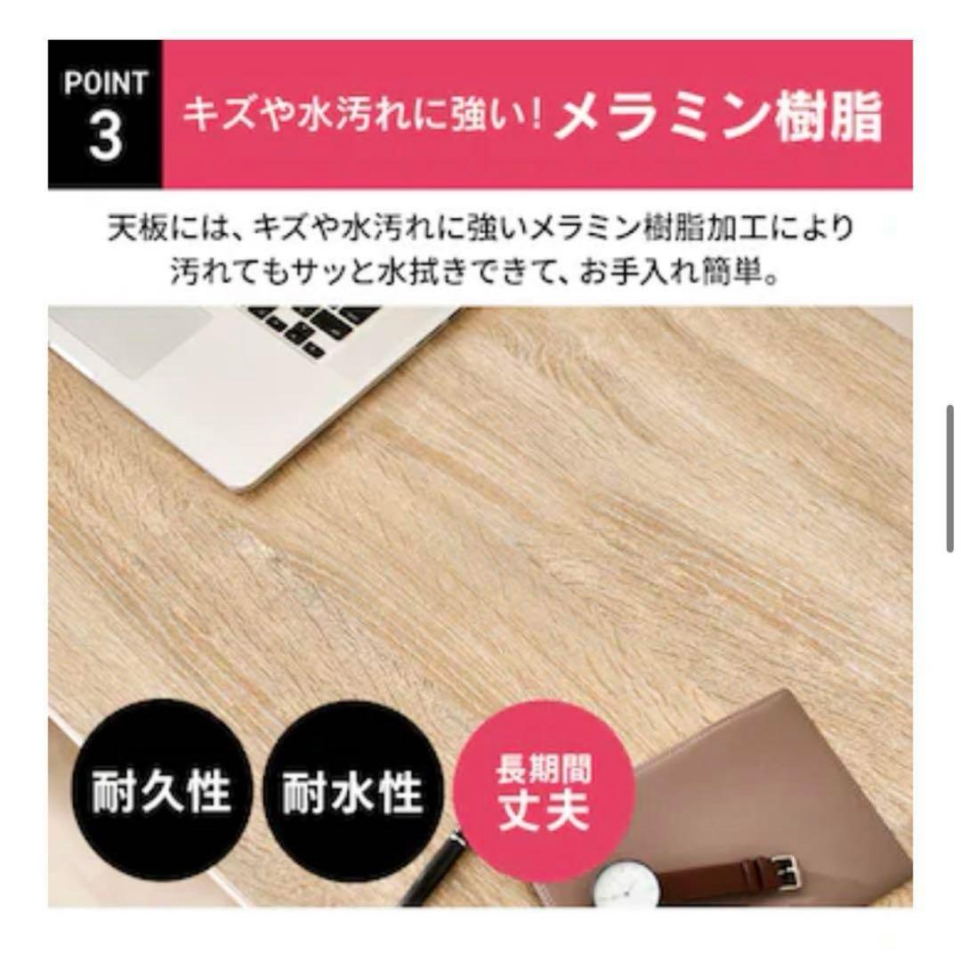 【美品】パソコンデスク