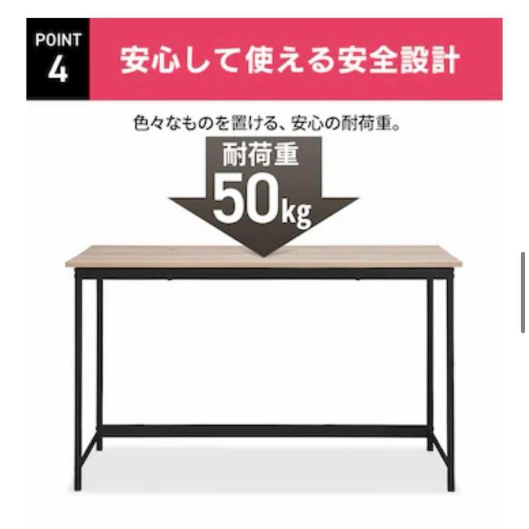 【美品】パソコンデスク