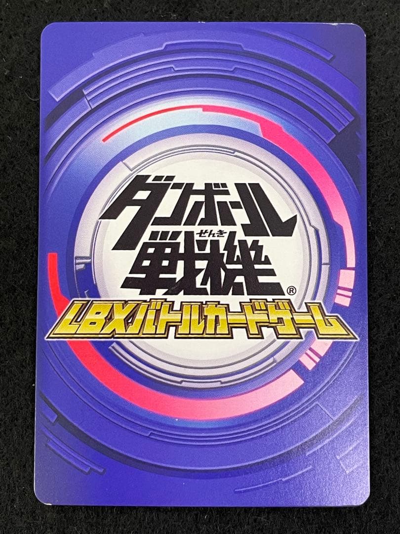 LBXバトルカードゲーム 130枚セット ダンボール戦記