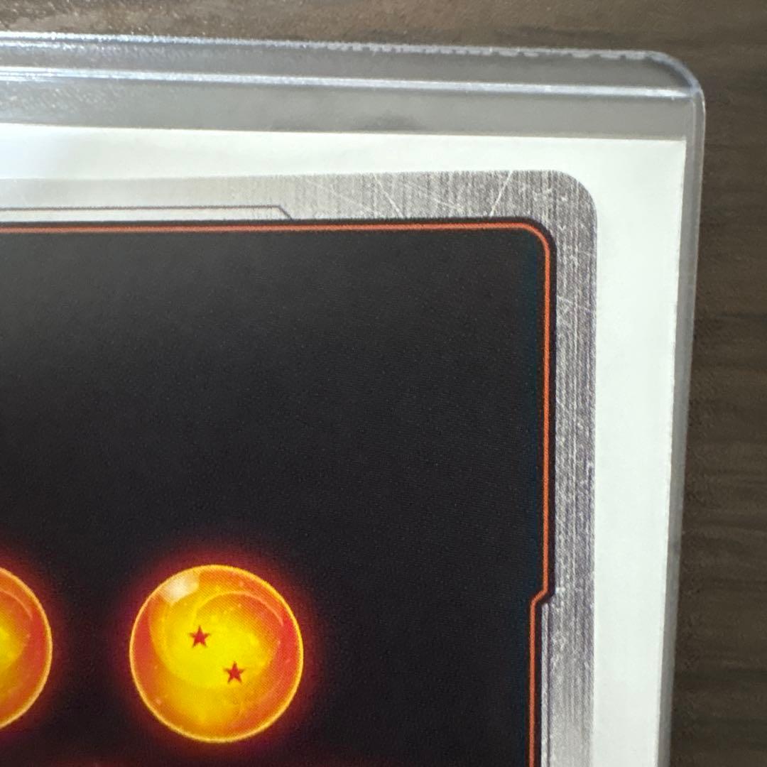 最終値下　フュージョンワールド　ピッコロ SR★★ ウルトラパラレル