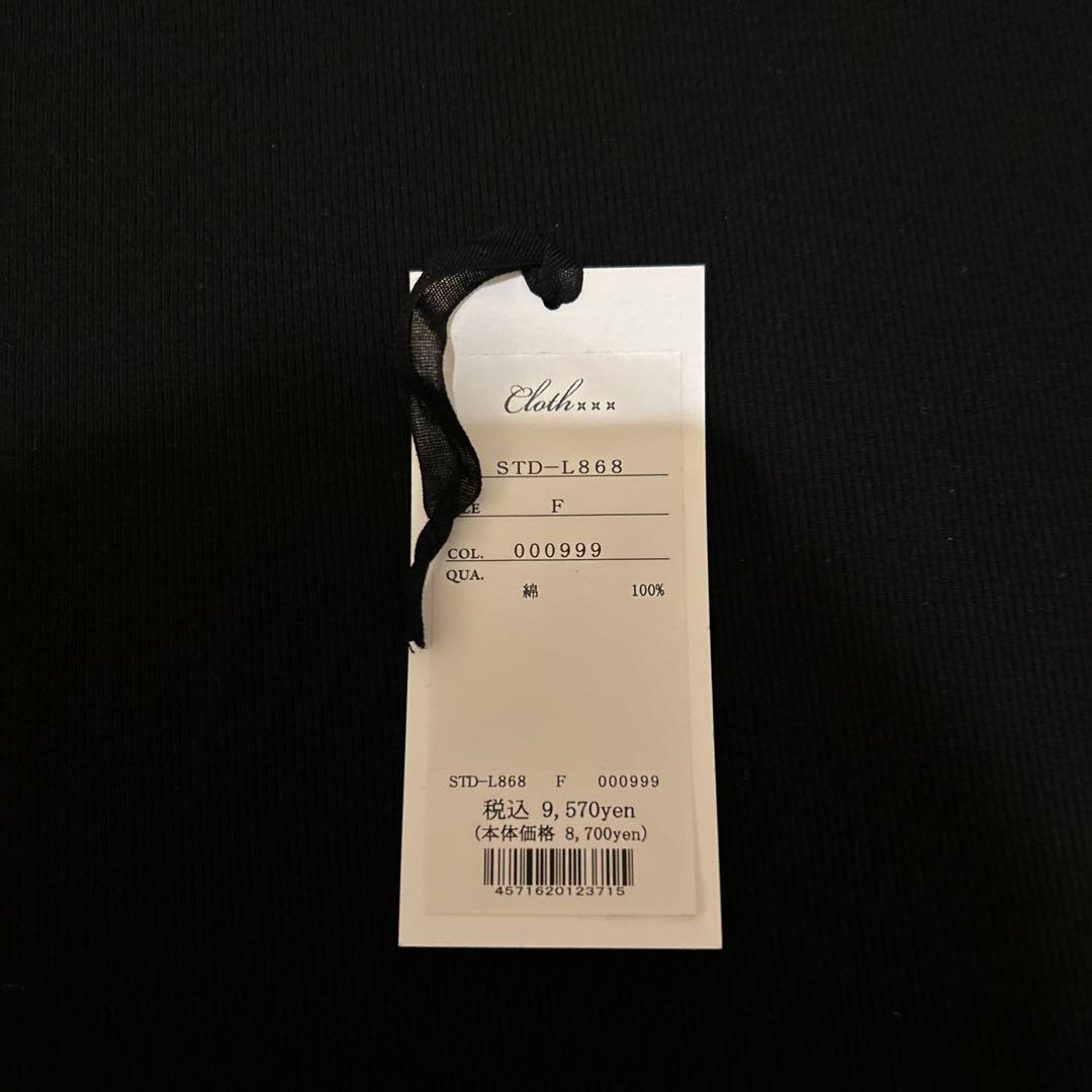 クロス&クロスリブタンク