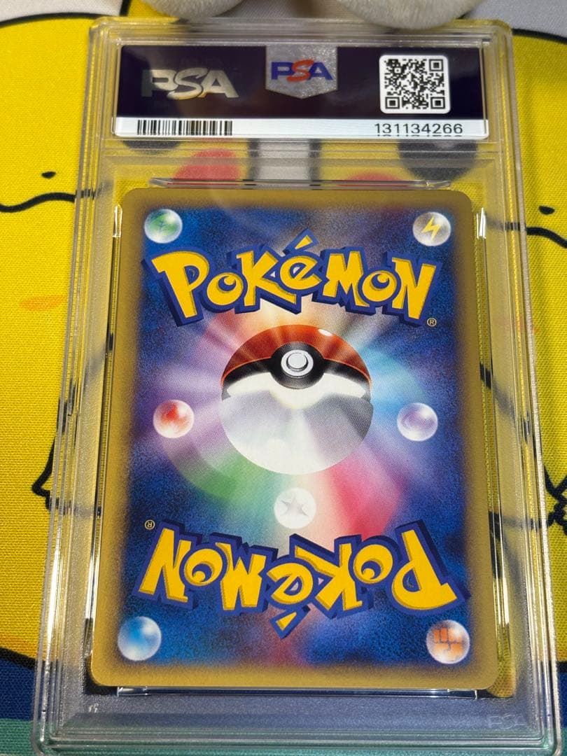 PSA10 ポケモンカードVS マツバのキュウコン 131134266