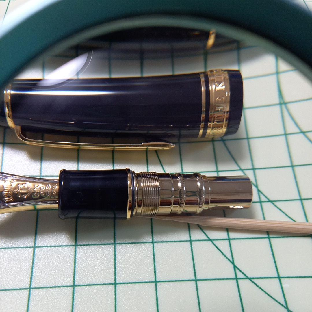 SAILOR キングプロフィットM字