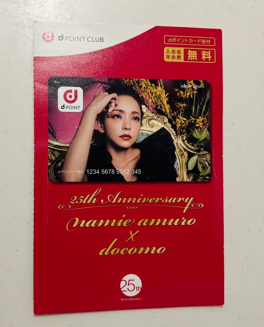 新品・未使用 】安室奈美恵x docomo dポイントカード 25周年記念