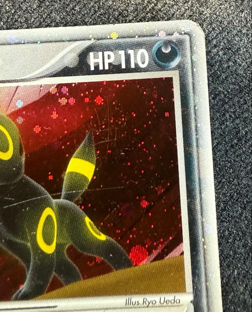 ブラッキーex ☆ 拡張パック 金の空、銀の海 091/106 - メルカリ