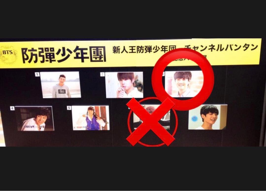 BTS 防弾少年団　新人王DVD発売記念 展示パネル　タワレコ&HMV限定　当選