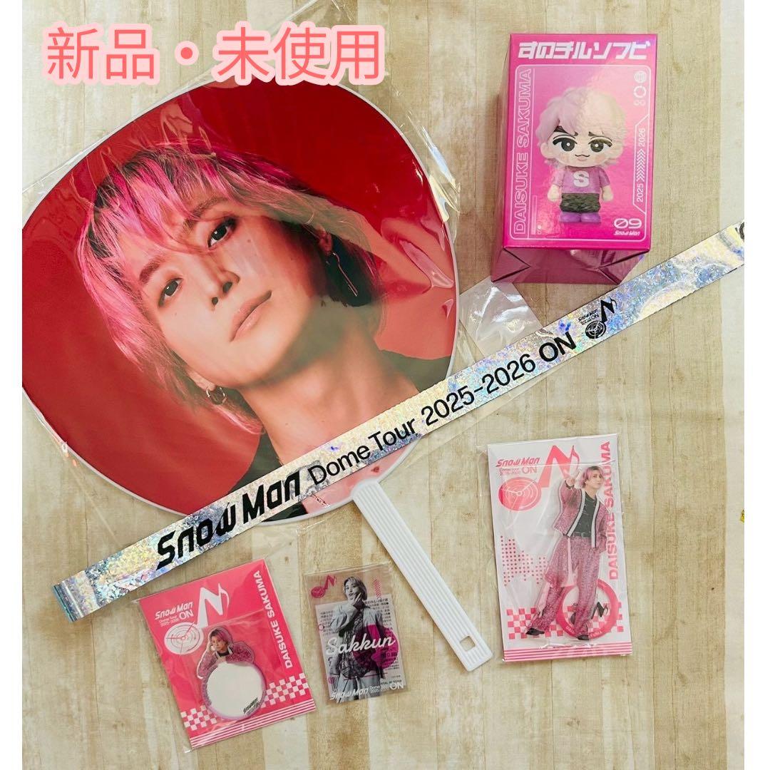 1435』 華と籠図 文房陳説図 高森碎巌の鑑定箱 紙本 肉筆 掛軸