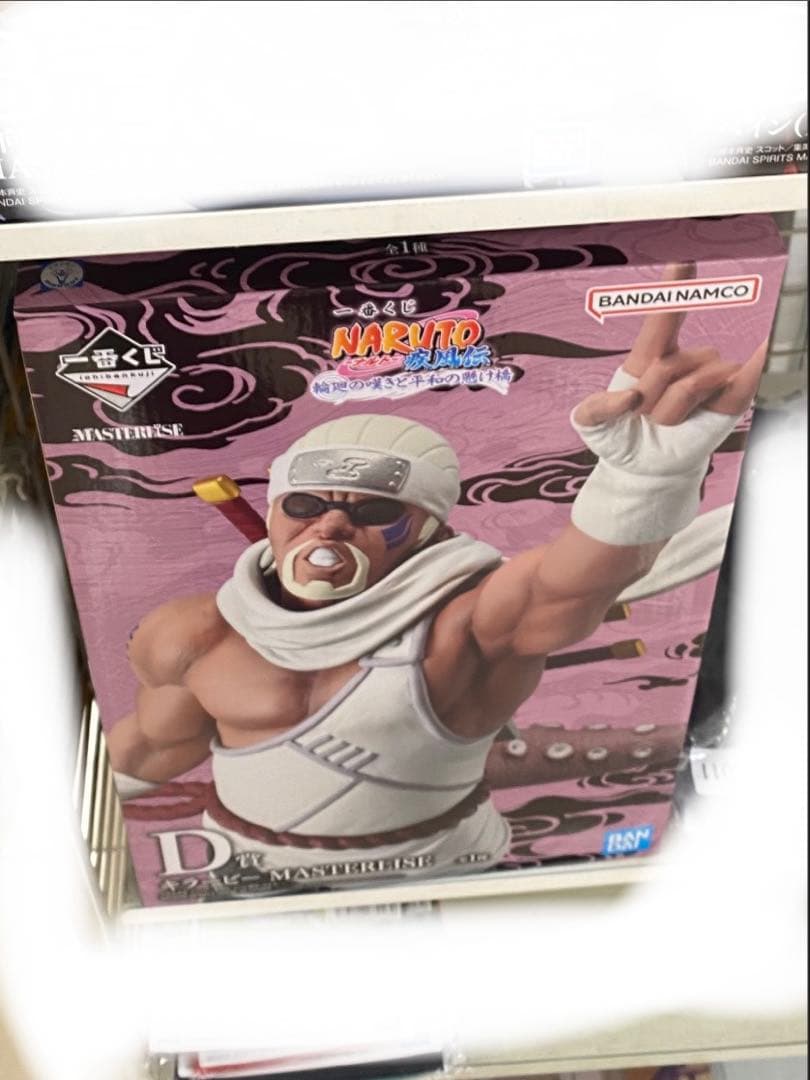 一番くじ NARUTO-ナルト- 疾風伝 輪廻の嘆きと平和の懸け橋　D賞とE賞