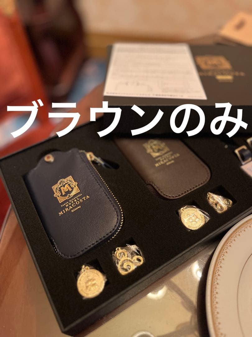 ディズニー ホテルミラコスタ スイートルーム宿泊者専用 特典キー