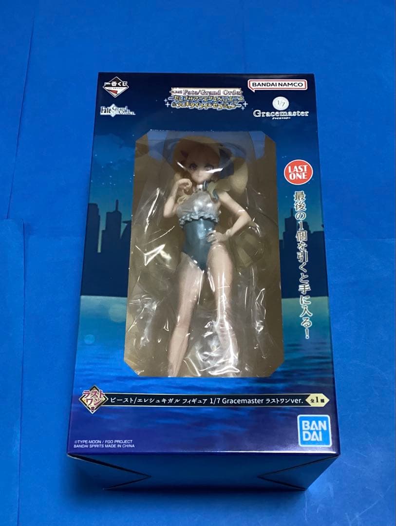 一番くじ Fate/Grand Orderラストワン賞ビースト/エレシュキガル