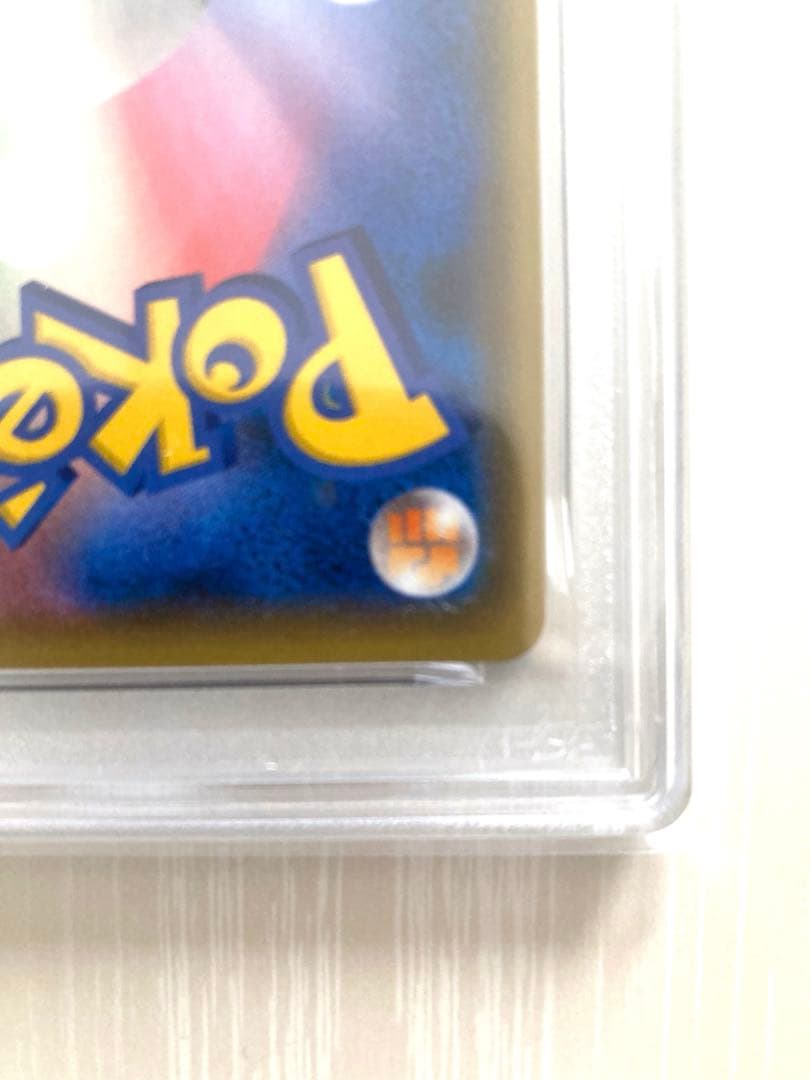 【PSA10】 ピカチュウ YU NAGABA プロモ 長場雄 208/S-P