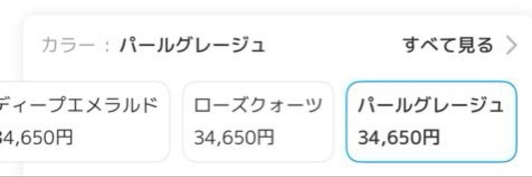 ま*な様 『ATAO 』パールグレージュ ショルダーバッグ　アミュレット