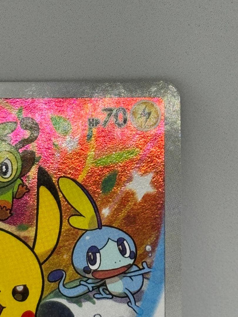 ま*る様 【センタリング良好】ピカチュウ　ソード&シールド PROMO S-Pプ