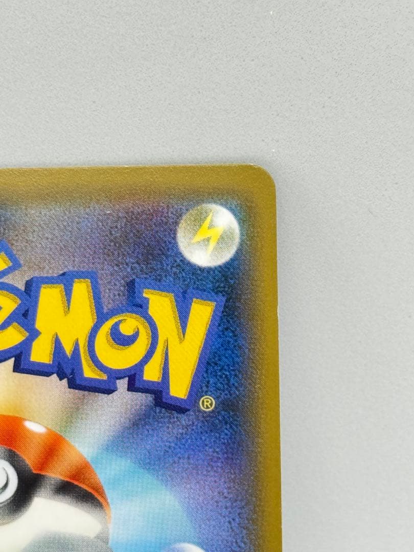 ま*る様 【センタリング良好】ピカチュウ　ソード&シールド PROMO S-Pプ