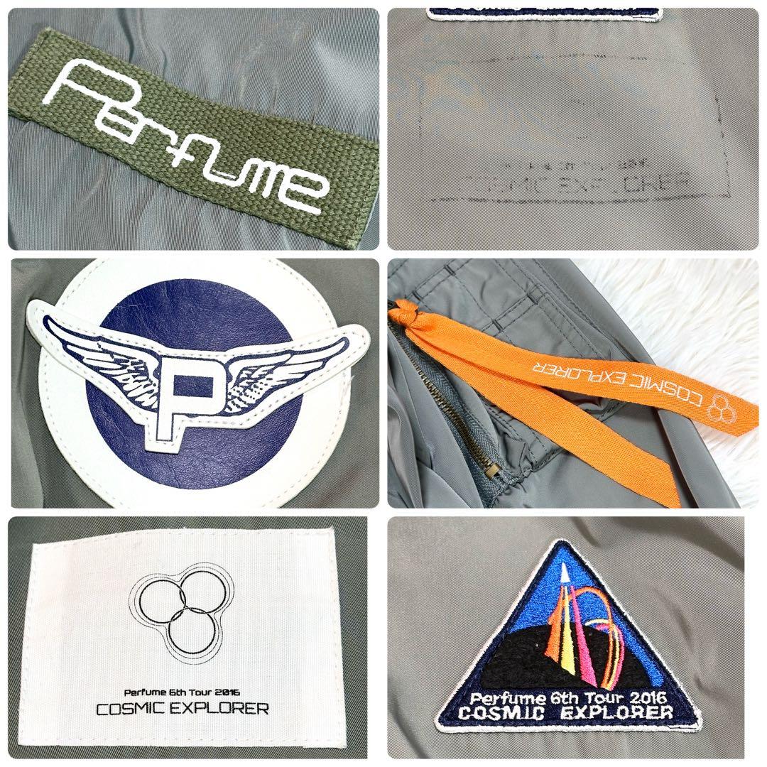 Perfume MA-1 クルージャケット COSMIC EXPLORER M - メルカリ