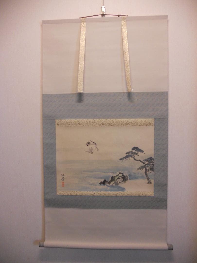 掛け軸 松本仙挙 松原 潮の香 紙本 希少 軸装 茶道具 掛軸 美品 です。