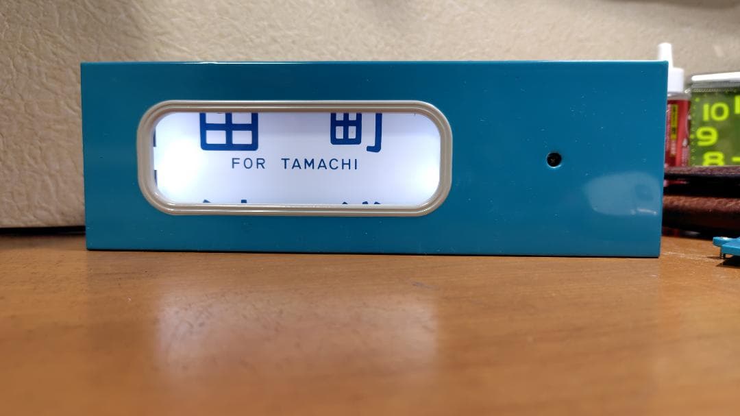 トミーテック 京浜東北線電動方向幕 ＆ 指示器 の セット