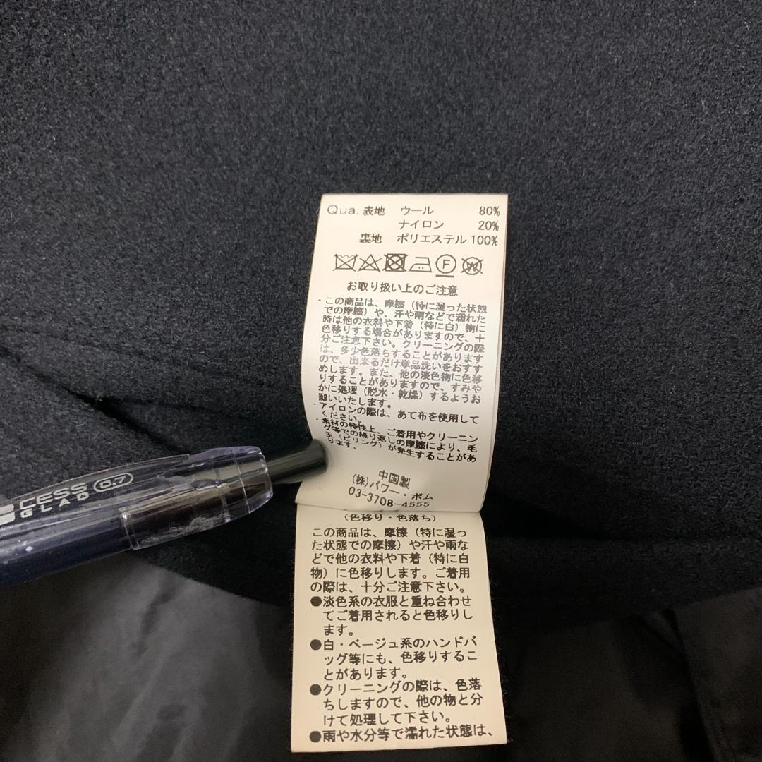 GOSTAR DE FUGA ゴスタール ジフーガ フード付きロングコート