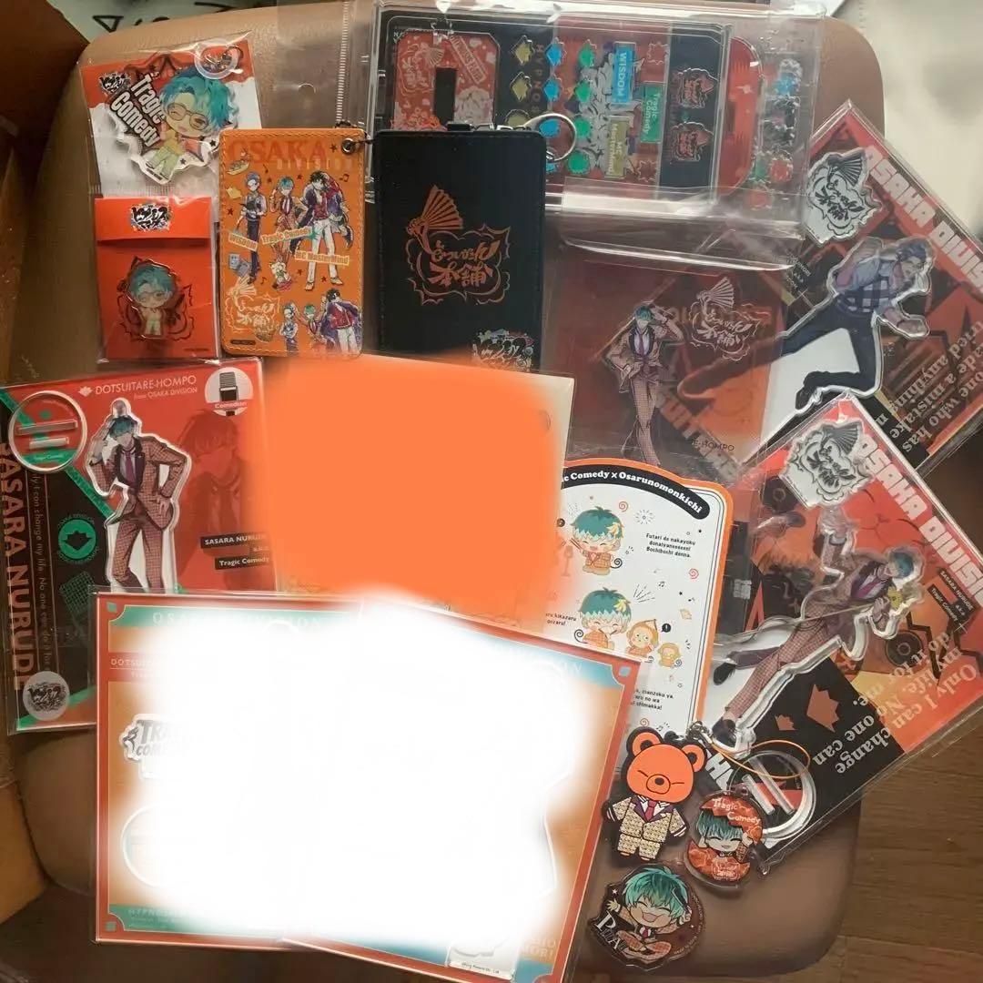 白膠木簓 躑躅森盧笙 セット ヒプノシスマイク どついたれ本舗