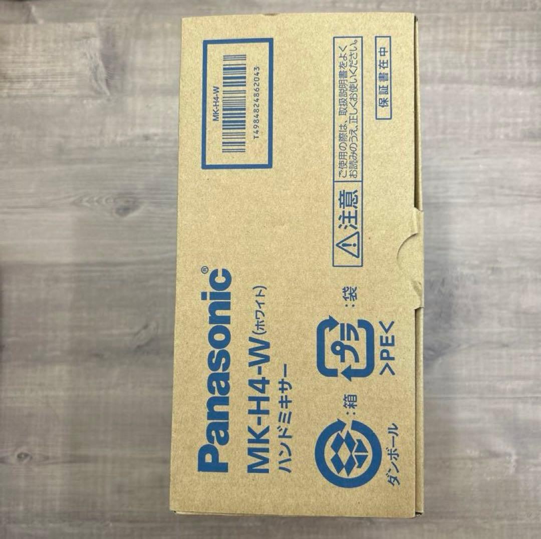 【新品未使用】Panasonic ハンドミキサー MK-H4-W