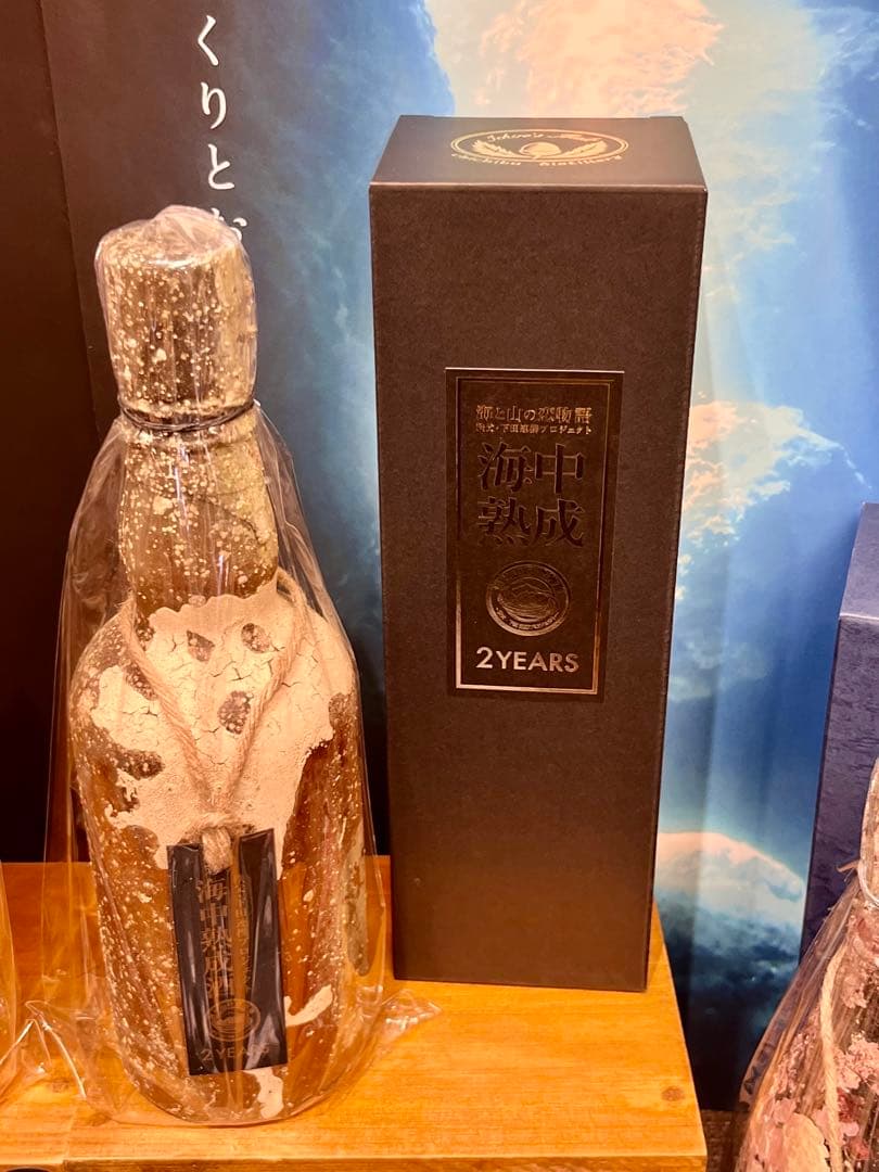 100本限定】イチローズモルト秩父×下田2025 海中熟成2年 - メルカリ