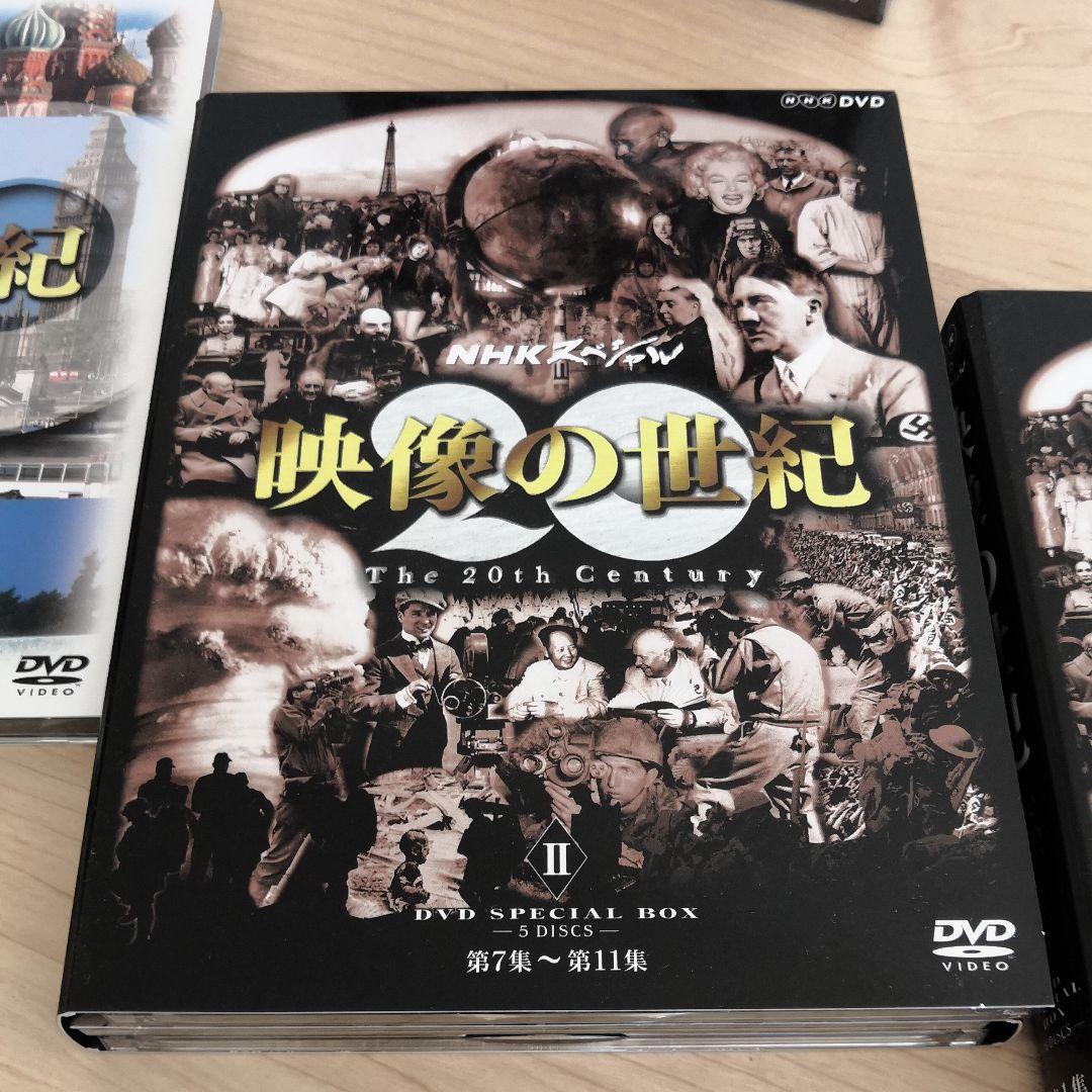 NHKスペシャル 映像の世紀 割引 SPECIAL BOX〈12枚組〉