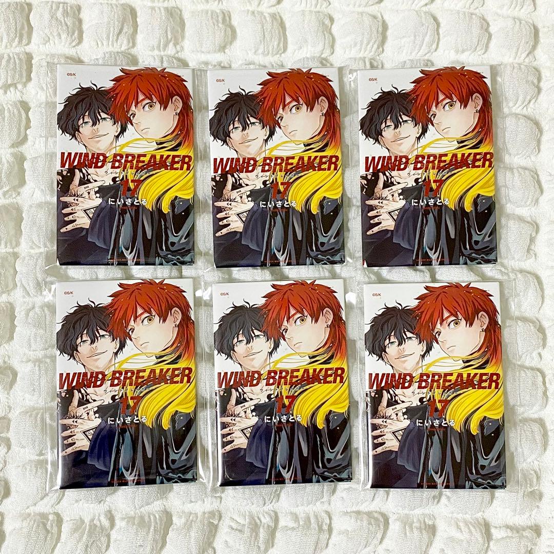 WINDBREAKER展 ランダム缶マグネット 17巻 ウィンドブレーカー