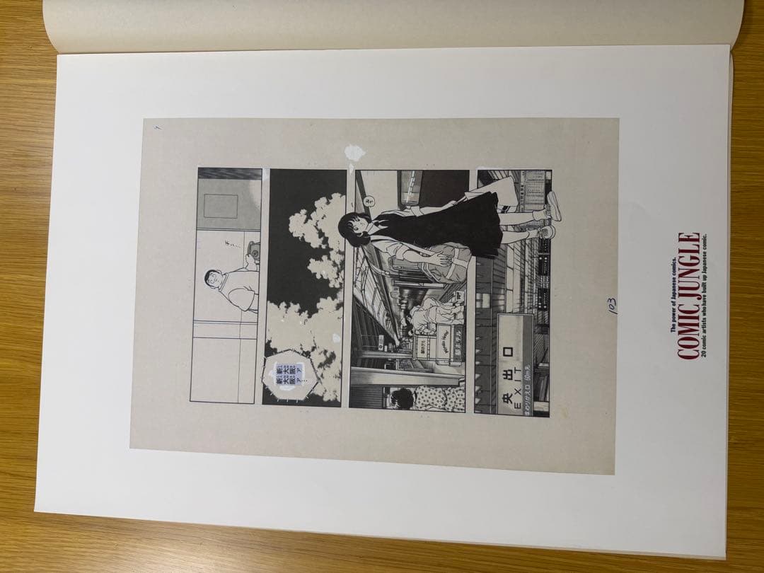 あだち充　複製原稿　タッチ　激レア　浅倉南　タイムカプセル