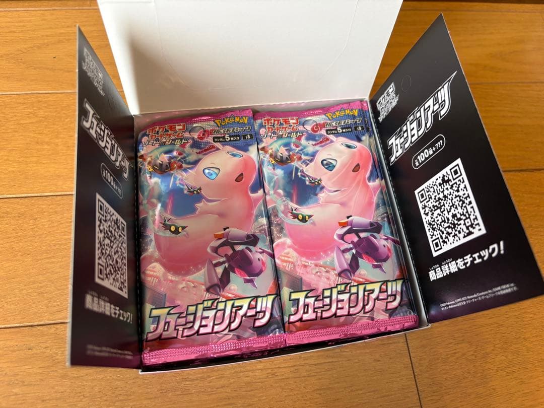 【ぺろっぴー】フュージョンアーツ