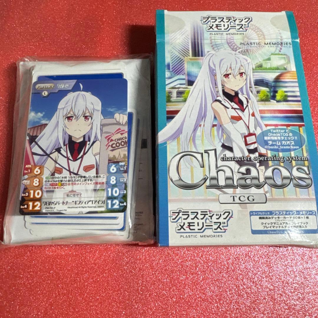 Chaos　TCG　トライアルデッキ　プラスティックメモリーズ
