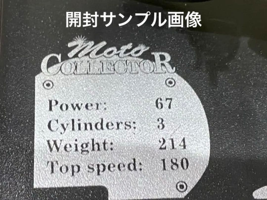 ■絶版絶滅■入手困難品■ソリド社製SUZUKI GT750水冷シリーズ1/18■