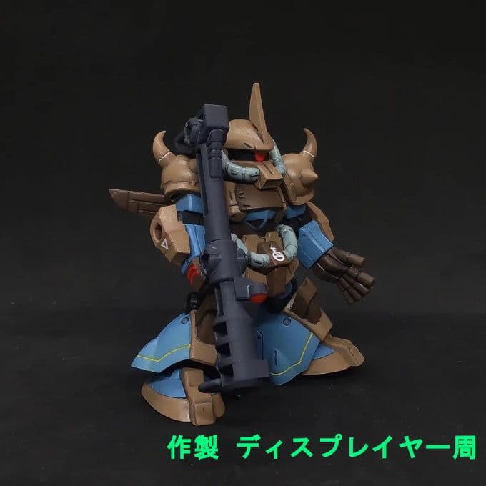 も*ん様 グフ 飛行試験型 モビルスーツアンサンブル 11