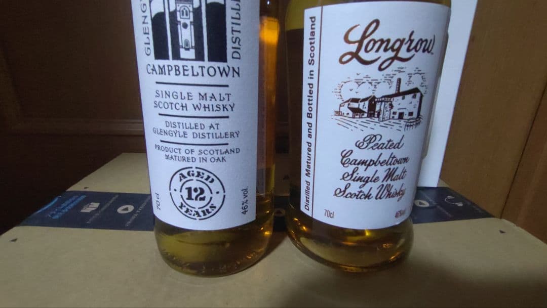 キルケラン12年ロングロウ2本セット