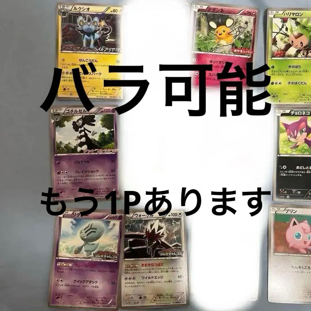 超特急 BULLET TRAIN タクヤ 8本セット Amazon.co.jp: Justlike超特急