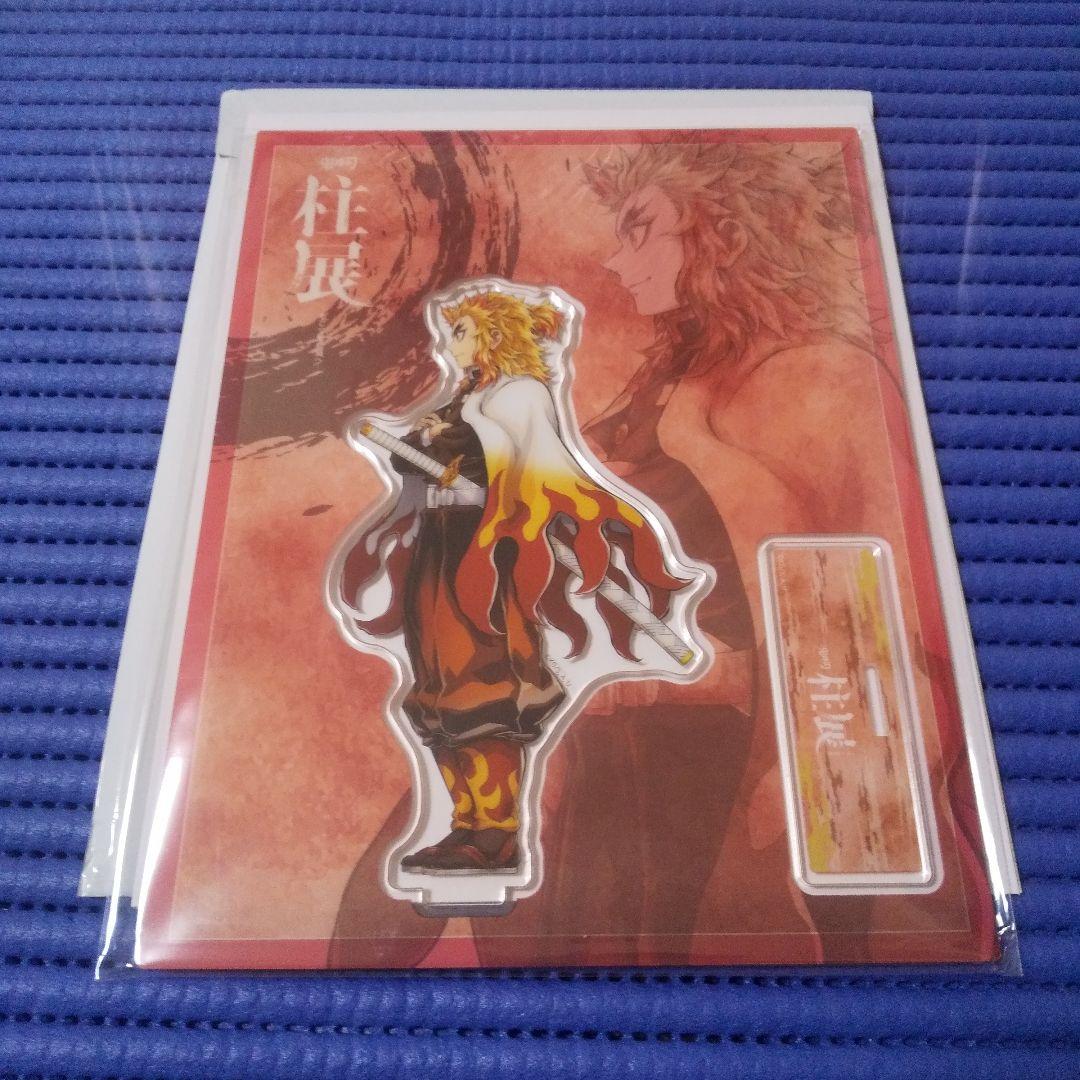 鬼滅の刃 柱展 横ビジュアルアクリルスタンド 煉獄杏寿郎 - メルカリ