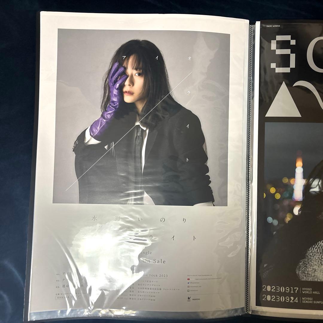 水瀬いのり アーティストポスターB2 まとめ売り15点