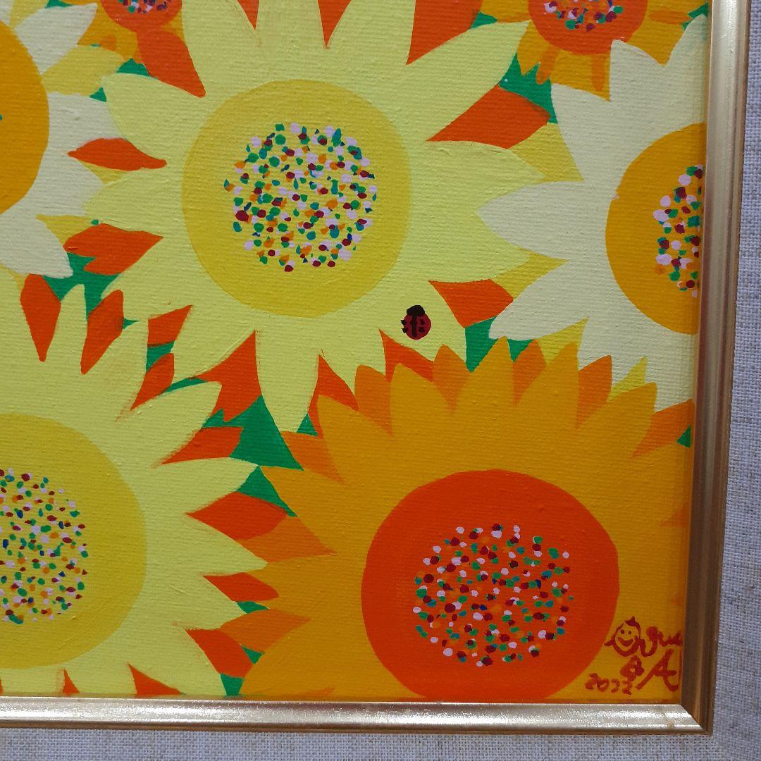 ハッピーひまわり畑と富士山 額付き F3号キャンバス 画家 小楠アキコ作品