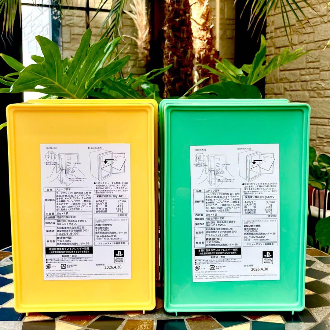 どこでもいっしょ トロ お菓子ロッカーBOX 新品2種セットお菓子