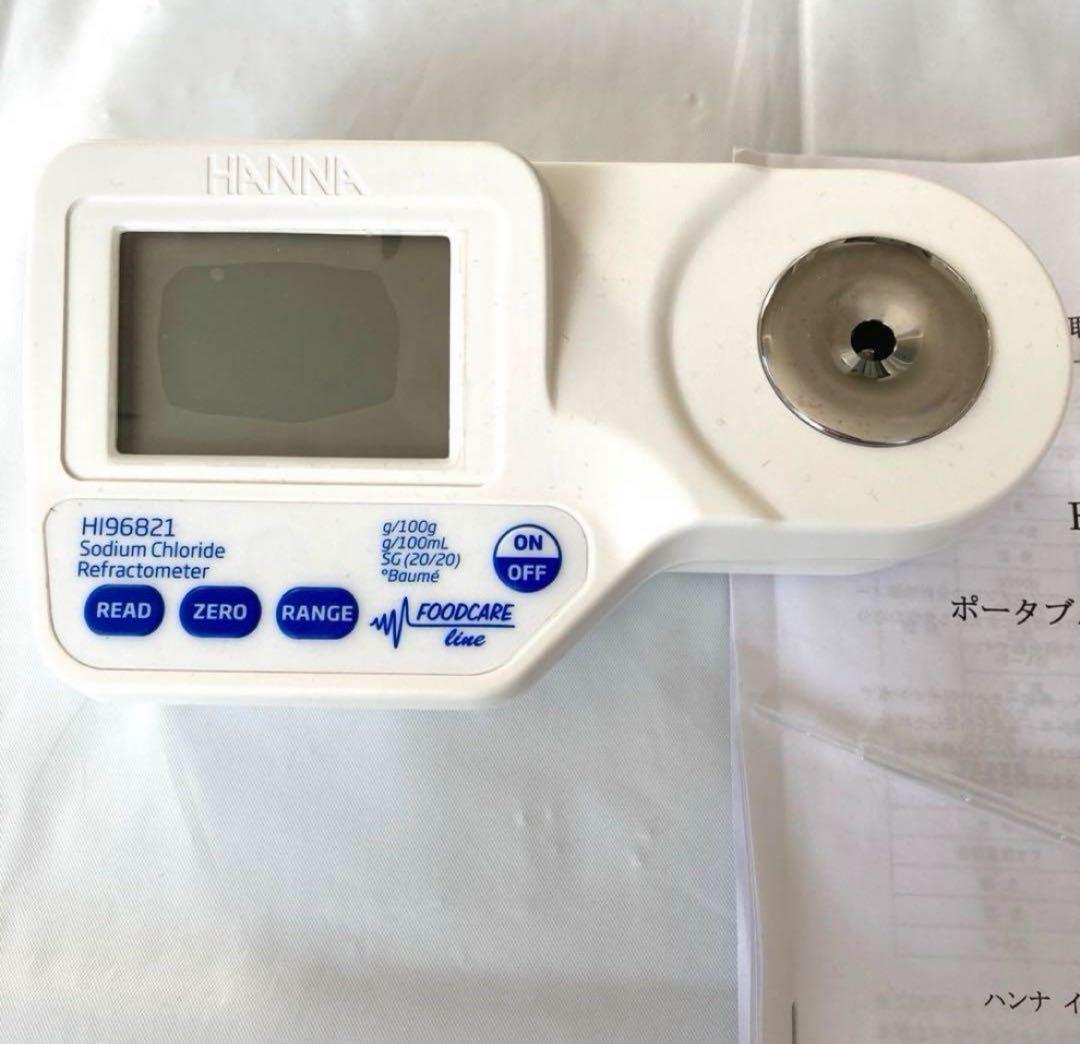 新品】ハンナ デジタル屈折計(糖度計) HI96811 屈折糖度計