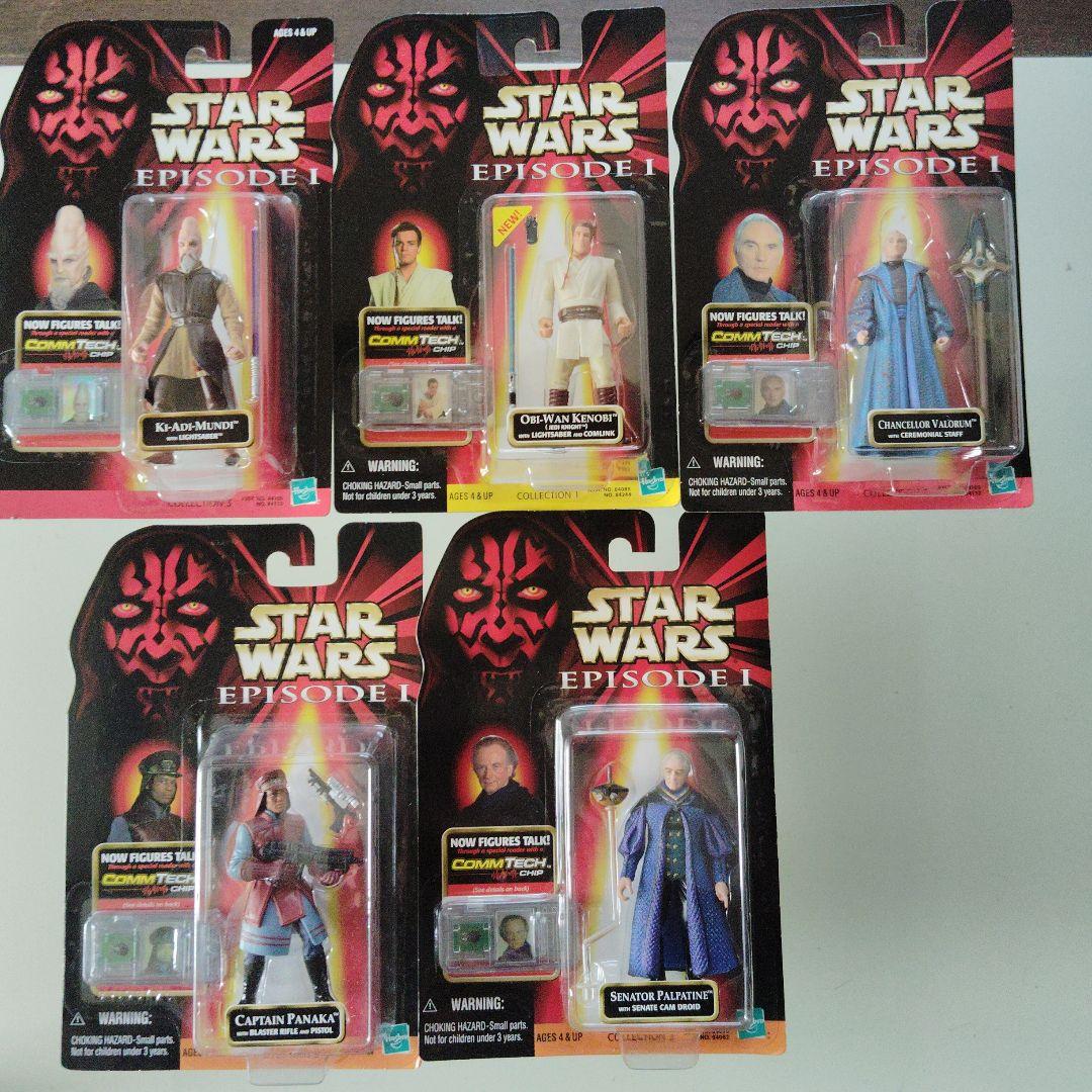 スター・ウォーズ　コムテック付きフィギュア　エピソード1 14体