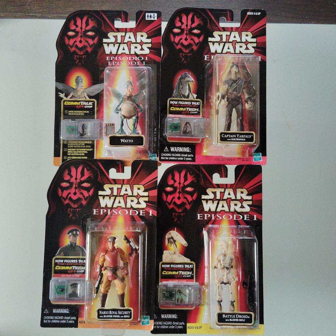 スター・ウォーズ　コムテック付きフィギュア　エピソード1 14体