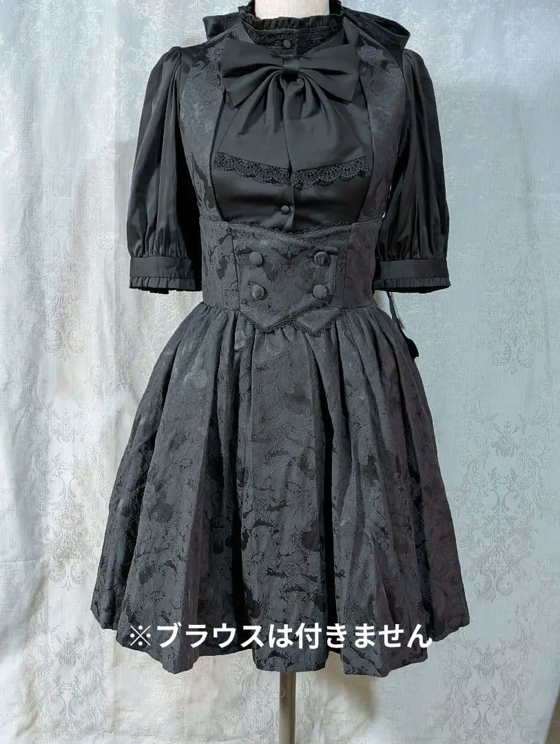 ぴよ Sheglit Earl Grey ジャガード スカート ブラック